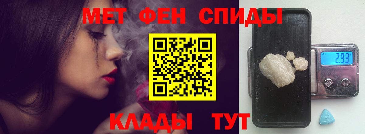Вышний Волочёк  ОМГ ОМГ как зайти  Амфетамин  Вход с VPN  Амфетамин Розовый 