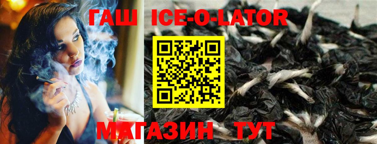Гашиш индика сатива Вышний Волочёк