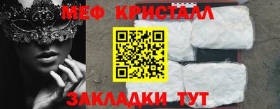 соль ск Гусев