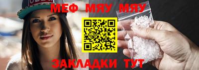 МДМА Гусь-Хрустальный