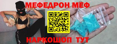 первитин Гусиноозёрск