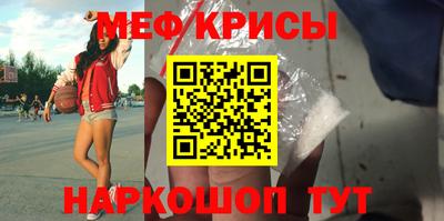 соль ск Гусев