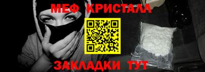 первитин Гусиноозёрск