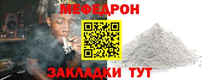 МДМА Гусь-Хрустальный