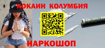 соль ск Гусев