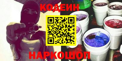 первитин Гусиноозёрск