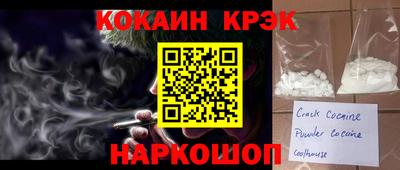 первитин Гусиноозёрск