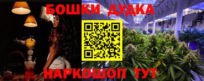 МДМА Гусь-Хрустальный