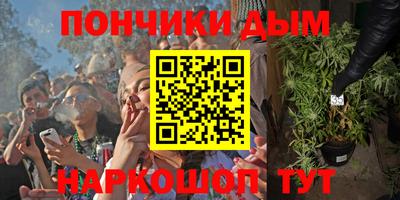 соль ск Гусев