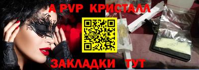 соль ск Гусев