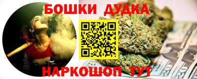первитин Гусиноозёрск