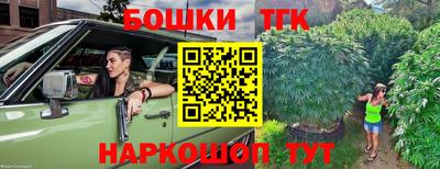 первитин Гусиноозёрск