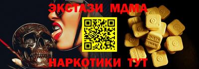 первитин Гусиноозёрск