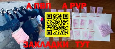 первитин Гусиноозёрск