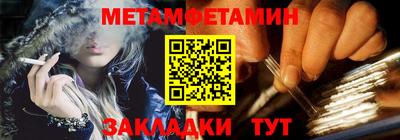 соль ск Гусев