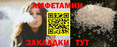 первитин Гусиноозёрск