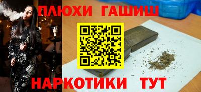 МДМА Гусь-Хрустальный