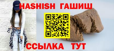 первитин Гусиноозёрск