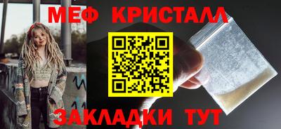 соль ск Гусев