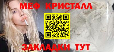 МДМА Гусь-Хрустальный