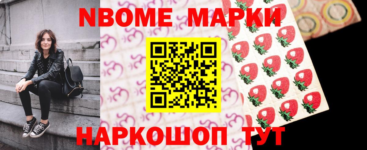 Вышний Волочёк  ЛСД экстази кислота  Вход с VPN 