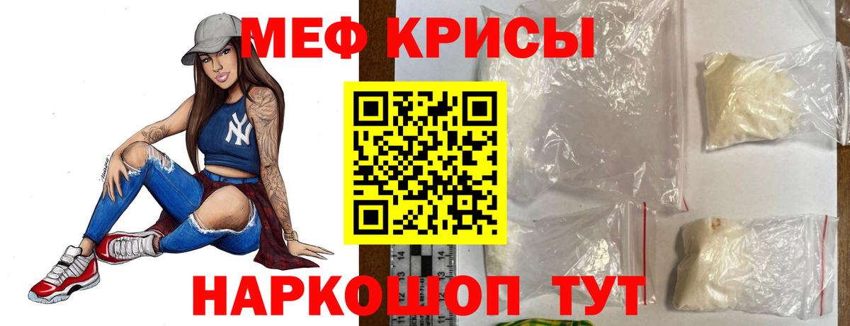 МЕФ  Вышний Волочёк