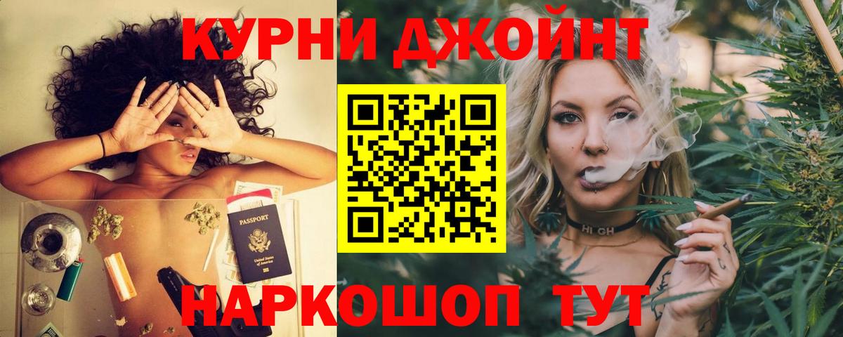 Марихуана SATIVA & INDICA Вышний Волочёк